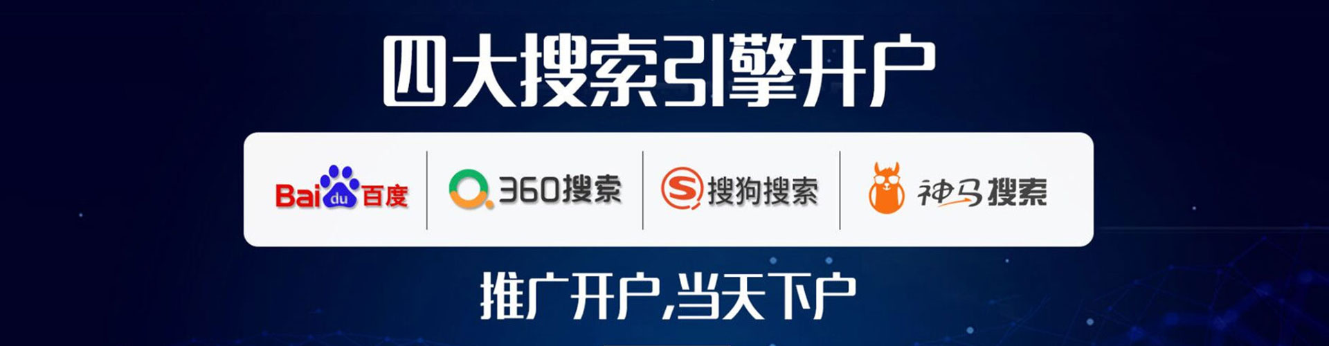 茂县快手信息流