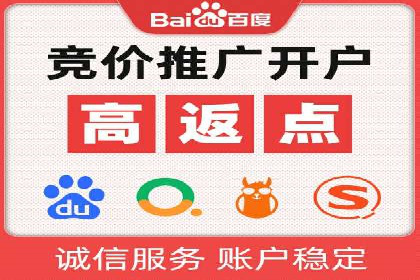 案例分享：SEM优化师如何优化广告投放渠道